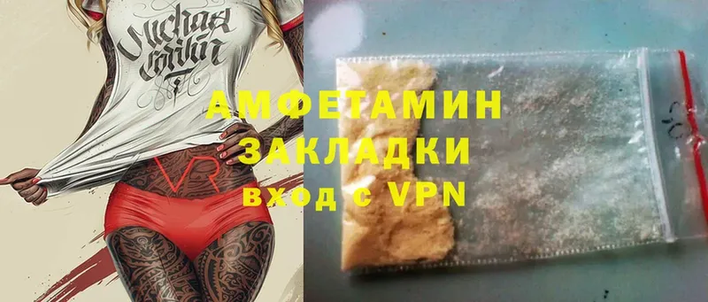 где можно купить наркотик  Разумное  Amphetamine 98% 