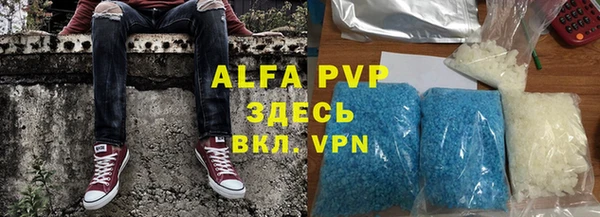 ALPHA-PVP Баксан